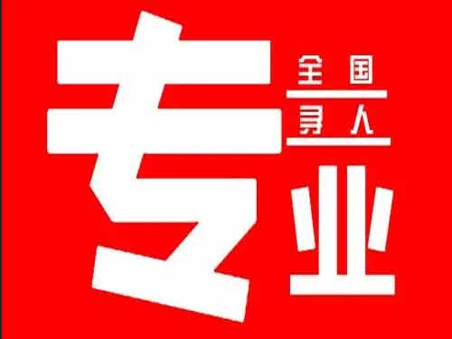 扬州侦探调查如何找到可靠的调查公司